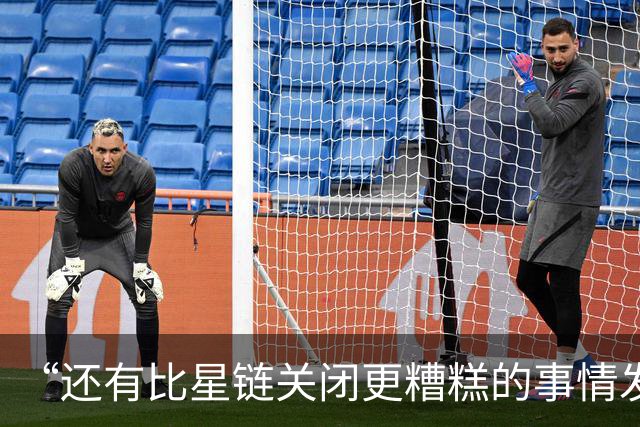 “还有比星链关闭更糟糕的事情发生”：泽连斯基和欧洲已经被逼到了墙角