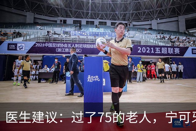 医生建议：过了75的老人，宁可牙齿缺失，也别在这几种状态去镶牙